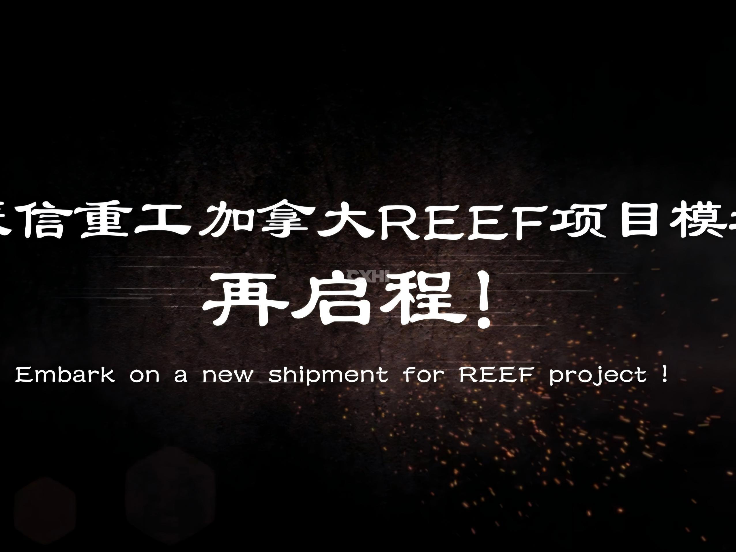 Embark on a New Shipment for CXHI’s Canada REEF Module Project!